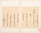 Letters, Various calligraphers, Selected leaves from a set of five albums; ink on paper, China